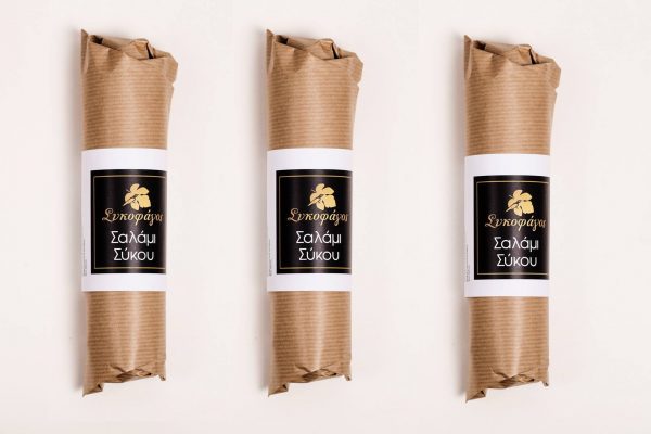Vegan Σαλάμι Σύκου Κύμης Καπνιστή Πάπρικα 'Συκοφάγος' 180gr