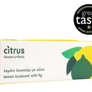 Traditional Fig & Lemon Delights from Chios 'Citrus' 200grΠαραδοσιακό Λουκούμι με Σύκο & Λεμόνι 'Citrus' 200gr