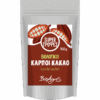 Βιολογικοί Σπόροι Κακάο 'Βιοαγρός' 150gr