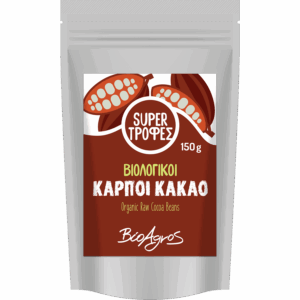 Βιολογικοί Σπόροι Κακάο 'Βιοαγρός' 150gr