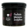 Βιολογικός Ελληνικός Πολτός Μαύρου Σκόρδου 'ΕΚΛΕΚΤΗ ΚΟΥΖΙΝΑ' 100gr