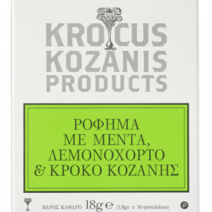 Ρόφημα με Μέντα, Λεμονόχορτο & Κρόκο Κοζάνης 'Krocus Kozanis Products' 18gr