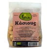 Organic Cashews 'OLA-BIO' 150grΒιολογικά Κάσιους 'OLA-BIO' 150gr