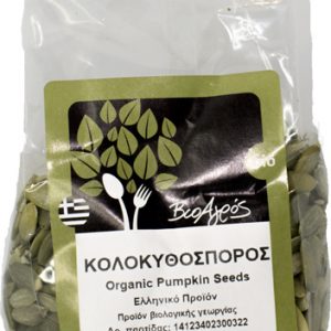 Organic Greek Pumpkin Seeds Kernels 'Bioagros' 200grΒιολογικός Ελληνικός Κολοκυθόσπορος Ψίχα 'Βιοαγρός' 250gr