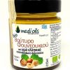 Βιολογικό Βούτυρο Φουντουκιού Eλληνικό Ωμό RAW 'Medi Oils' 215ml
