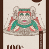 Βιολογική Σοκολάτα Kakau Worship - Pure 100% 75gr x13